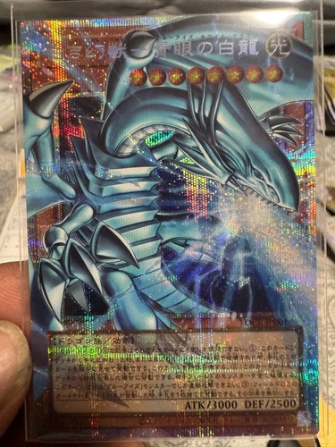 Bestia fantasma - yu-gi-oh!,
