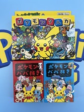 Carte da gioco Pokemon centro