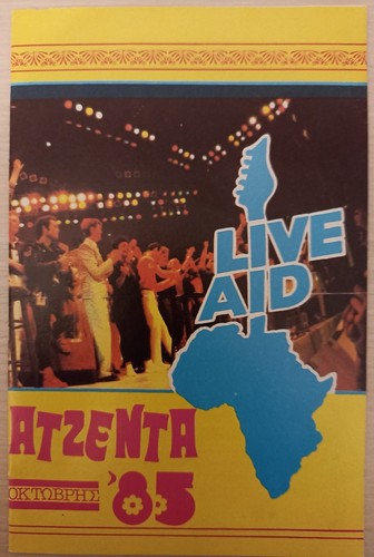 Live aid 1985 greek magazine - greek,