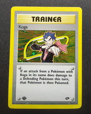 Koga Holo Prima Edizione