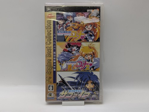 Psp ginga ojousama densetsu - psp,