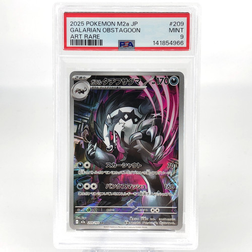 Psa pokemon card - card, obstagoon