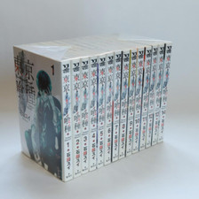 Tokyo Ghoul Vol.1-14 Set