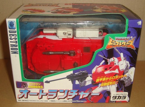 Transformers beast wars ii - beast,