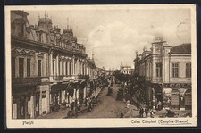 Ploesti, Calea Campinei