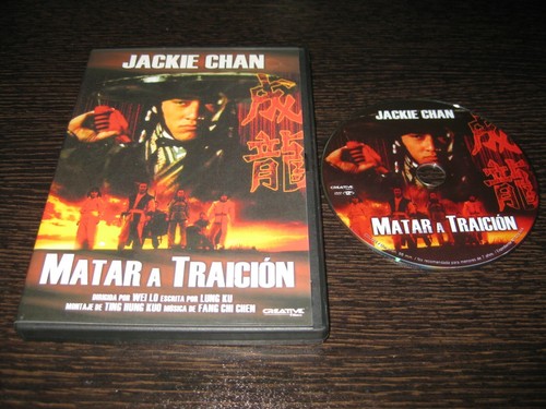 Matar tradimento dvd jackie - dvd,