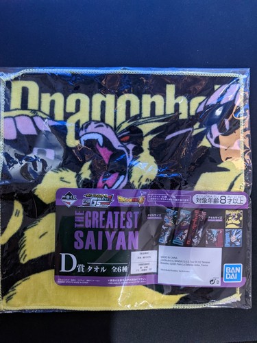 Asciugamano dragon ball - asciugamano,
