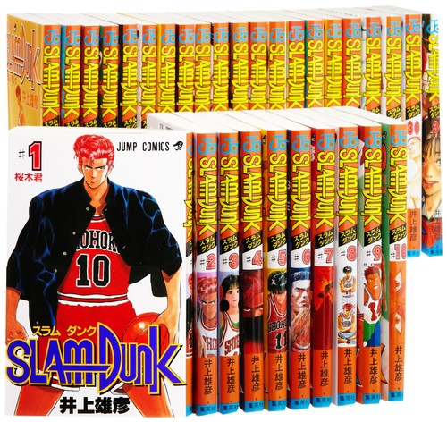 Shueisha 0122 slam dunk - shueisha,