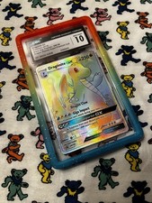 Dragonite GX (2018) Black Star