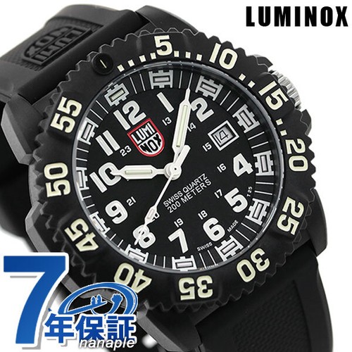 Orologio luminox modello - luminox,