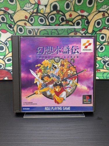 Genso suikoden - genso,