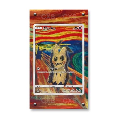 Munch mimikyu urlo - munch, promo