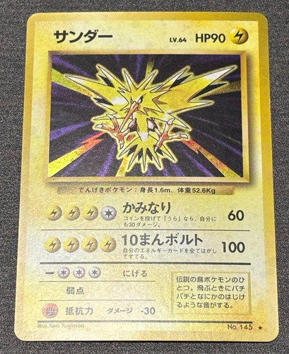 Carta pokemon zapdos - carta,