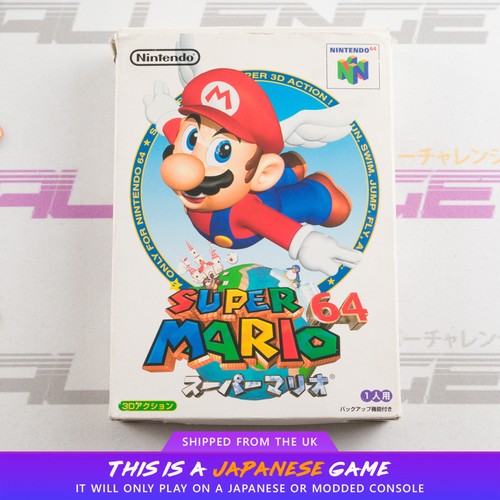 Super mario n64 nintendo - mario, 64