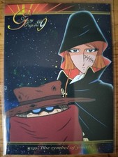 Emeraldas Tochiro Oyama