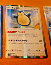 POKEMON JAPANESE CARD HOLO
