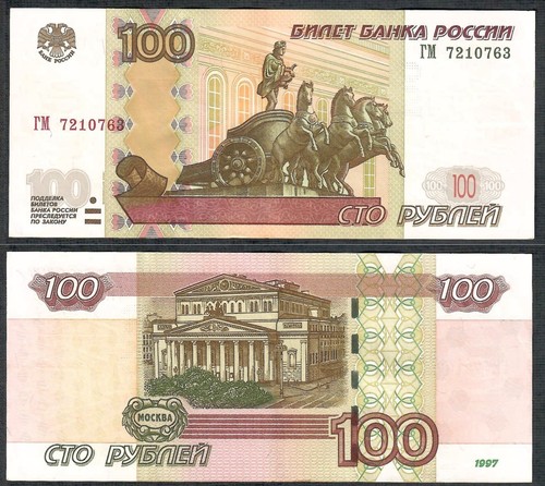 Russia 100 roubles banknote - russia,