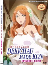 DVD ANIME DEKICHAU MADE KON