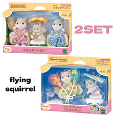 PSL Sylvanian Families