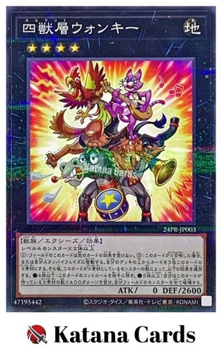Carte yugioh quartetto wonky - carte,