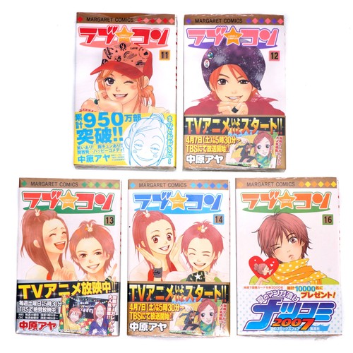 Aya nakahara love com - com, manga