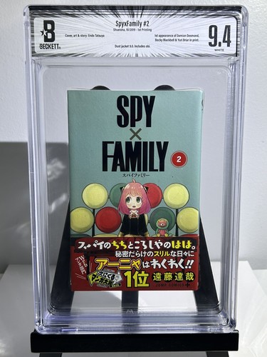 Bgs spyxfamily vol 2 1a - bgs,