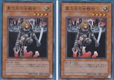 Yu-Gi-Oh! 2x D.D. Warrior Lady