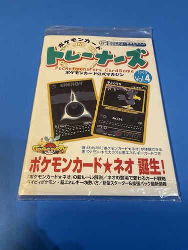 Pokémon trainer magazine - trainer,