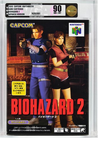 Resident evil biohazard - 2,
