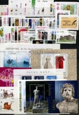 ESPAÑA SPAIN 2007 AÑO COMPLETO EDIFIL 4288-4359 SELLOS NUEVOS SIN CHARNELA MNH