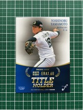 Carta Baseball Yoshinobu