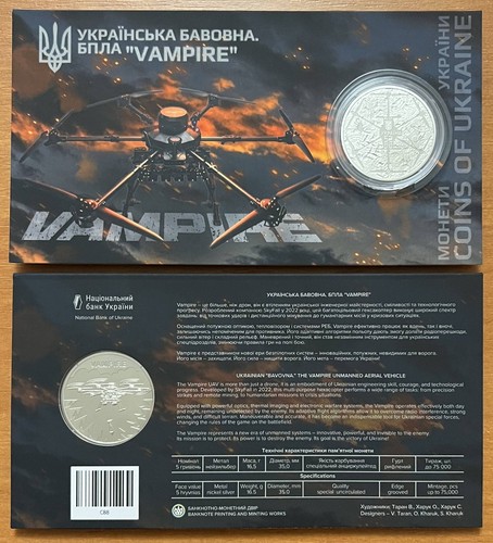 Ucraina griven 2025 - ucraina, 5