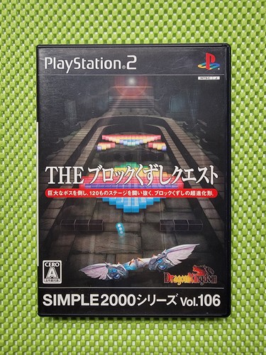 Ps2 the block - breaking, quest