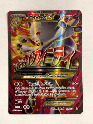 Mewtwo - m,