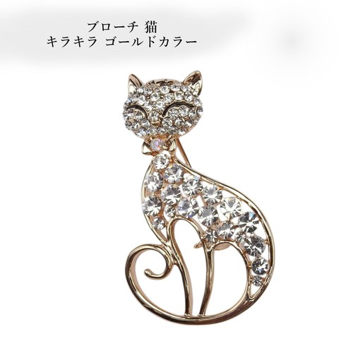 Spilla gatto oro - , vintage