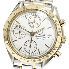 Omega Speedmaster 3311.20 Data