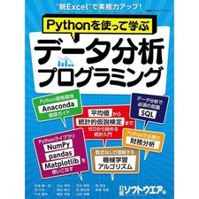 Data Analysis Programming