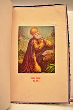 Vintage 1959 Empire Calendario