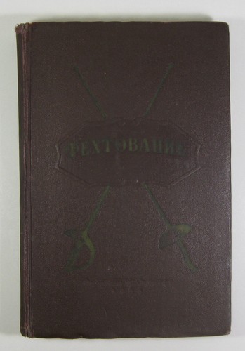 1954 scherma libro testo - libro, di