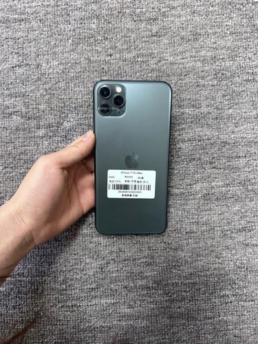 Nuovo iphone pro max - 11,
