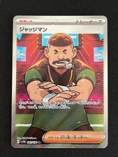 Pokemon Card Judge sv4a 342/190 SR Full Art Shiny Treasure Trainer Japanese NM
