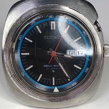 Orologio Junk SEIKO Bell-Matic