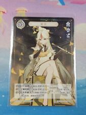 Genshin Impact - Genius Invokation TCG - Ningguang GCG01B-C013 Lv2