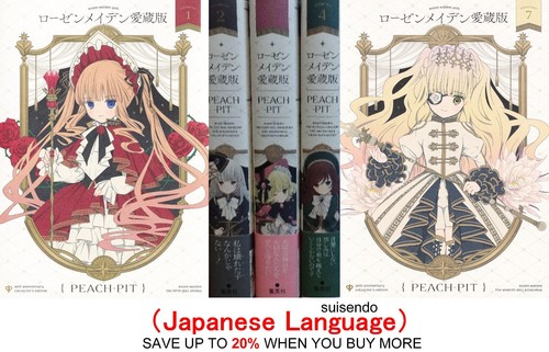 Rozen maiden 20th - maiden,