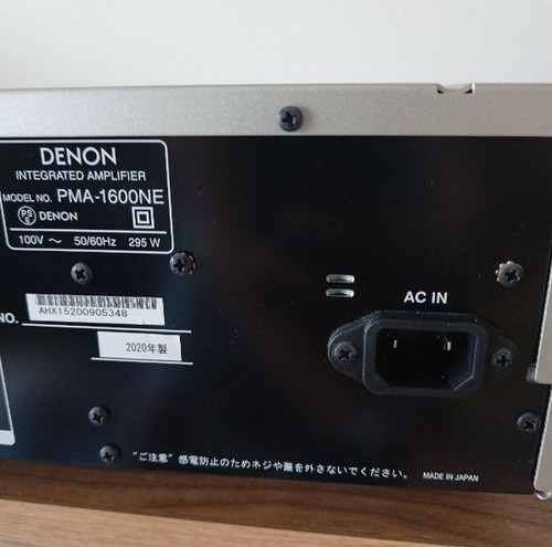 Amplificatore integrato stereo