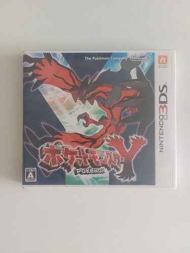 Pokémon jap giapponese - -,