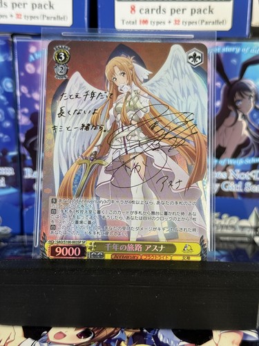 Carta asuna weiss schwarz - carta,