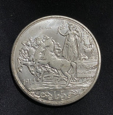 5 Lire Quadriga Briosa Prova