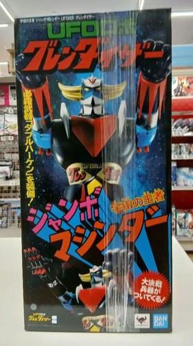 Ufo robo grendizer jumbo - robo,