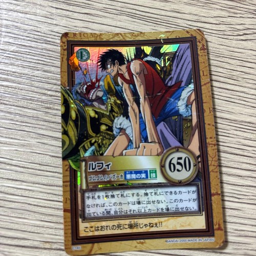 One piece hyper battle c145 - piece,
